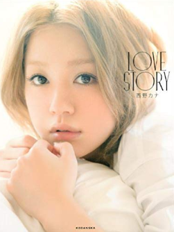 西野カナやん さよなら Eigo Rapping翻訳 第八回は 西野カナ 水樹奈々玉置浩二沢尻エリカのんと関根奈緒ビーちゃん新世界北野屋大阪寺田町喫茶登川と大阪更紗ホテルズにエール