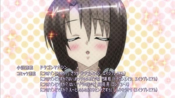 これはゾンビですか Of The Dead 第1話 はい 今再びの魔装変身 ゲーム漬け