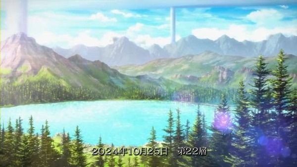 ソードアート オンライン 第11話 朝露の少女 ゲーム漬け