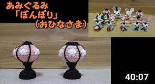 大阪売筋品 くまあみぐるみぼんぼりフーディくろいコ ハンドメイド