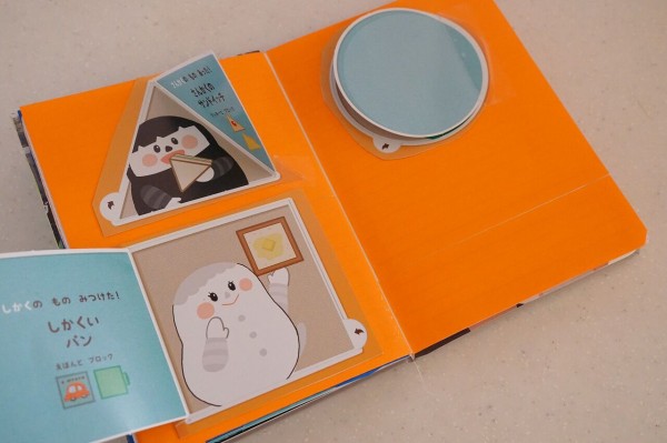 捨てない片づけ こどもちゃれんじや幼児雑誌をコンパクトに活かす 365日のとっておき家事 Powered By ライブドアブログ