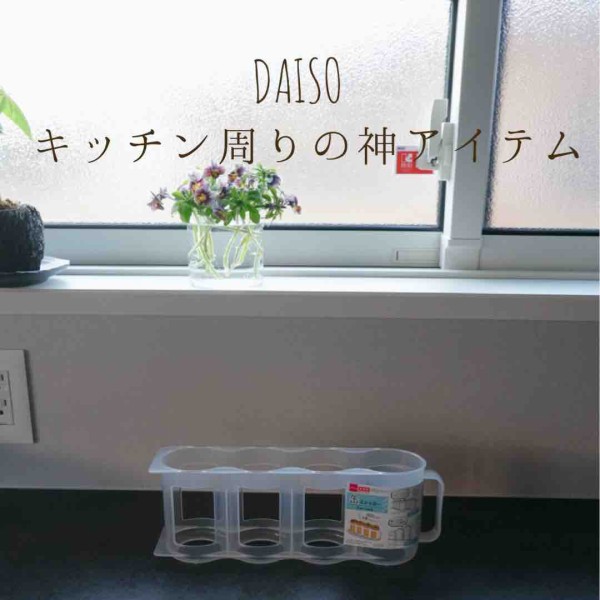 100均購入品 Daisoの缶ストッカー 365日のとっておき家事 Powered By ライブドアブログ