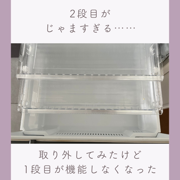 もやっとつぶし │ やっとわかった！ 冷凍庫が使いにくかった理由 : 365日のとっておき家事 Powered by ライブドアブログ