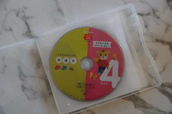 こどもちゃれんじdvdの収納ケースはdaisoで 365日のとっておき家事 Powered By ライブドアブログ