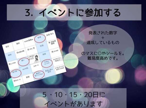 やる気の出ない梅雨 ビンゴで始める 考えない片づけ 365日のとっておき家事 Powered By ライブドアブログ