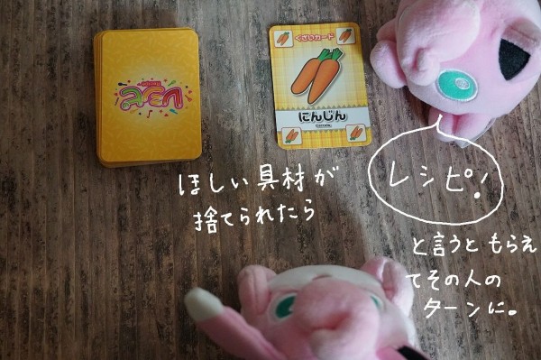 食育しながら遊べるカードゲーム レシピ 365日のとっておき家事 Powered By ライブドアブログ