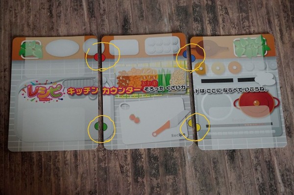 食育しながら遊べるカードゲーム レシピ 365日のとっておき家事 Powered By ライブドアブログ