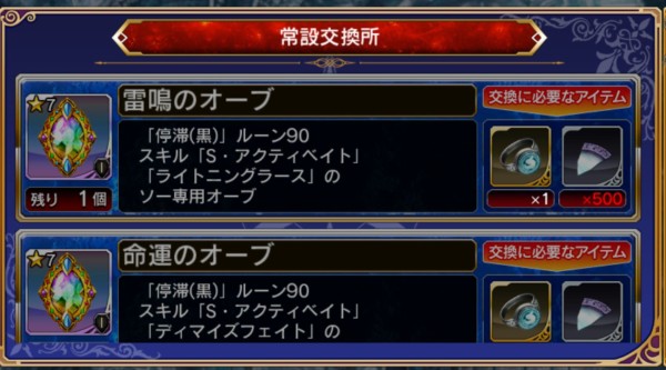 Va ヴァルキリーアナトミア 第9回ヴァルハラ防衛戦 Newgame