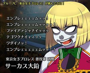 Pvp一枚絵保管庫 バトルロイヤル サファイアブルー 衝撃編 リングドリーム ７連戦見どころ専用blog