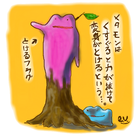 絵チャってきたぁ りんごのシュークリーム