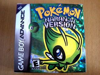 Pokemon Naranja パチモノゲームで遊ぶ男 バックアップ