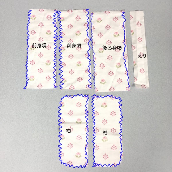 浴衣の縫い方 暫定版 リカちゃん服ハンドメイド りんごぽんのおうち 札幌市