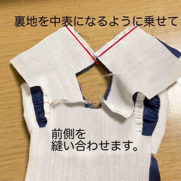 マリンなセットを作ろう３ セーラーカラー のトップスの作り方 リカちゃん服ハンドメイド りんごぽんのおうち 札幌市