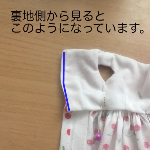 オフショルダーのワンピースの身頃の縫い方 リカちゃん服ハンドメイド りんごぽんのおうち 札幌市