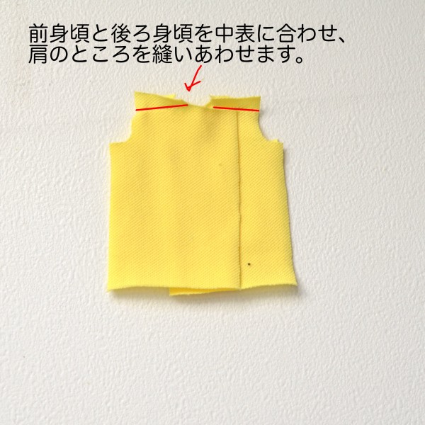 後ろ開きのパーカーの縫い方 リカちゃん服ハンドメイド りんごぽんのおうち 札幌市