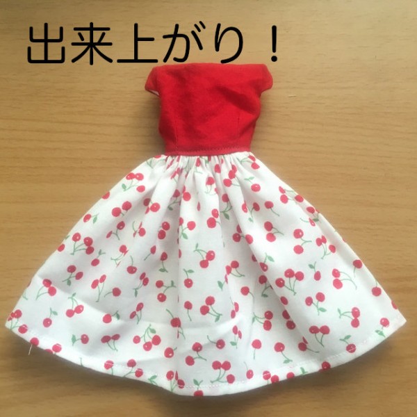 オフショルダーのワンピースの身頃の縫い方 リカちゃん服ハンドメイド りんごぽんのおうち 札幌市