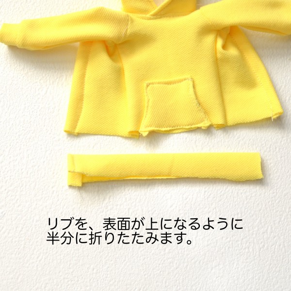後ろ開きのパーカーの縫い方 リカちゃん服ハンドメイド りんごぽんのおうち 札幌市