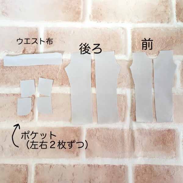 ハンドメイド❁⃘ りぃちゃん様 オーダーページです✿ ズボン