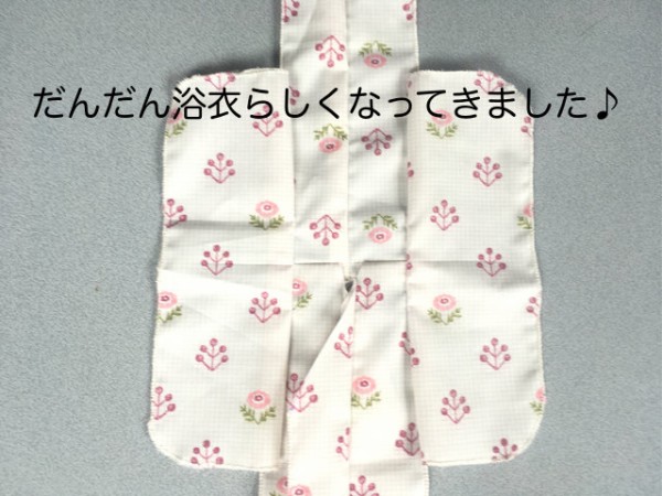 浴衣の縫い方 暫定版 リカちゃん服ハンドメイド りんごぽんのおうち 札幌市