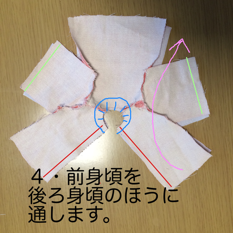 全面に裏地付き！ノーカラーのコートの作り方 : リカちゃん服