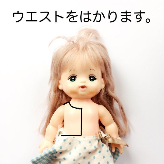 型紙の作り方 ワンピースの身頃 実戦編 メルちゃんバージョン リカちゃん服ハンドメイド りんごぽんのおうち 札幌市