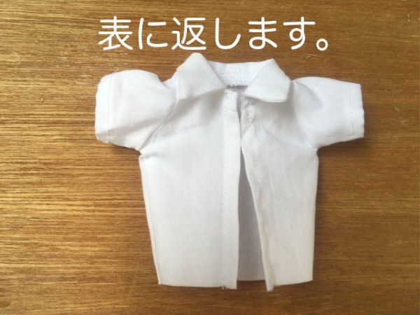 裏地なしのシャツの縫い方 リカちゃん服ハンドメイド りんごぽんのおうち 札幌市