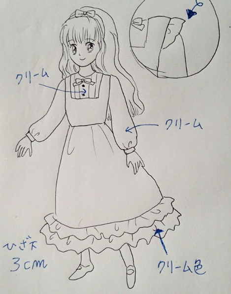 素敵なイラストつきでご注文くださったお洋服を着てくださいました リカちゃん服ハンドメイド りんごぽんのおうち 札幌市