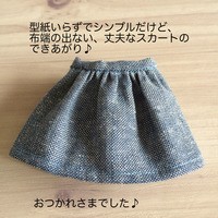 二段フリルのスカートの作り方 リカちゃん服ハンドメイド りんごぽんのおうち 札幌市