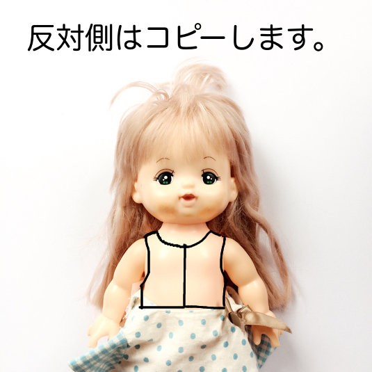型紙の作り方 ワンピースの身頃 実戦編 メルちゃんバージョン リカちゃん服ハンドメイド りんごぽんのおうち 札幌市