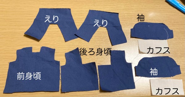マリンなセットを作ろう３ セーラーカラー のトップスの作り方 リカちゃん服ハンドメイド りんごぽんのおうち 札幌市