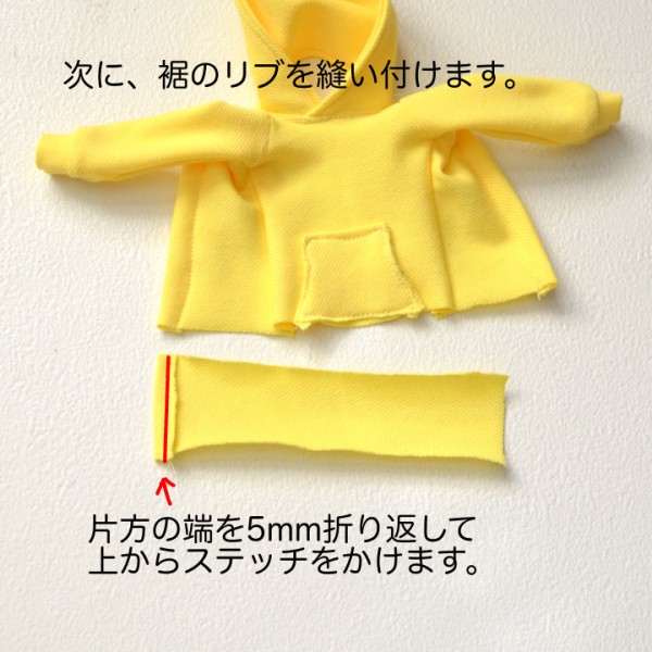 後ろ開きのパーカーの縫い方 : リカちゃん服ハンドメイド りんごぽんのおうち＜札幌市＞