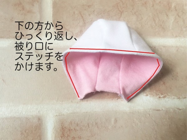 ミディブライスサイズのフード付きパーカーの作り方 リカちゃん服ハンドメイド りんごぽんのおうち 札幌市