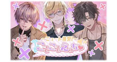 PLUSMATE 九条響 リアルインセンティブ 彼からの手紙 PLUSMATE 九条響 リアルインセンティブ 彼からの手紙