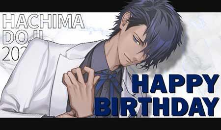 プラスメイト】☆八馬道慈 HAPPY BIRTHDAY☆ : chaine bonheur