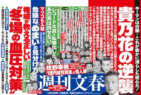 朗報 乃木坂４６公式お兄ちゃん ことバナナマン設楽統さん都内に4億円豪邸を建てる ﾟﾛﾟ屮 屮 のぎかつ