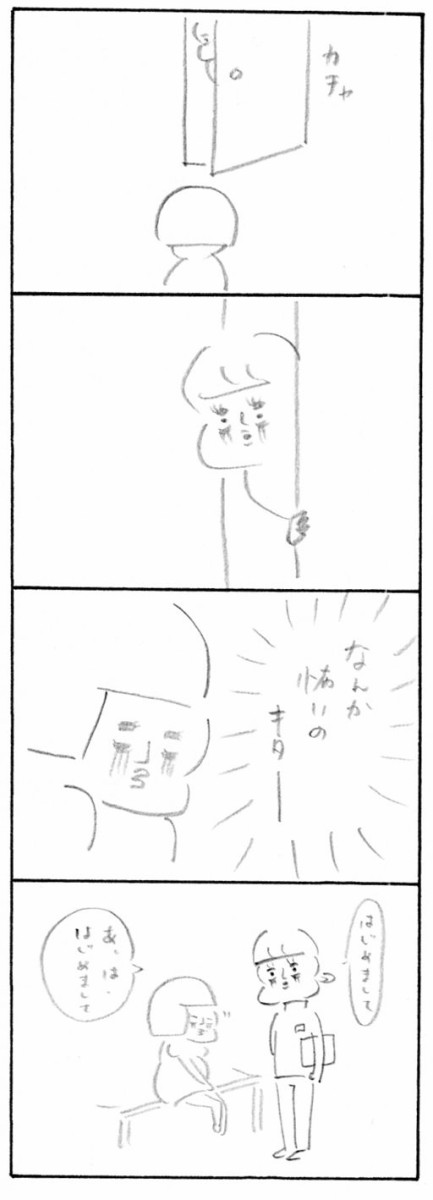 妊娠日記エピソードゼロ 乳首マッサージ ヒヨくん あっくん育児日記