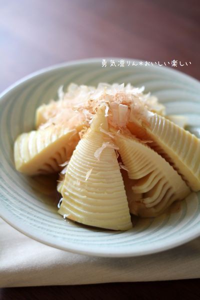 シンプル筍のだし煮 ヤマキさんのだしパック 岸田夕子オフィシャルブログ 勇気凛りん おいしい楽しい