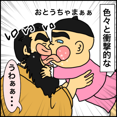 絵日記 おぼっちゃまくんってすごい漫画だよね 行け Rinrin帰宅部 Powered By ライブドアブログ