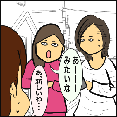 絵日記 かわいい寝息をかく人になりたい 行け Rinrin帰宅部 Powered By ライブドアブログ