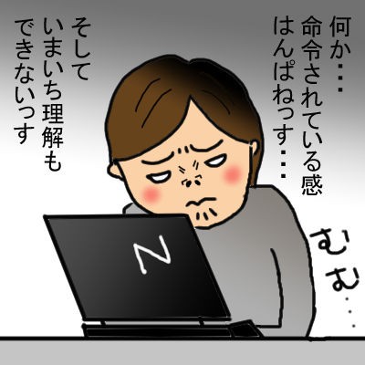 絵日記 英語能力 行け Rinrin帰宅部 Powered By ライブドアブログ