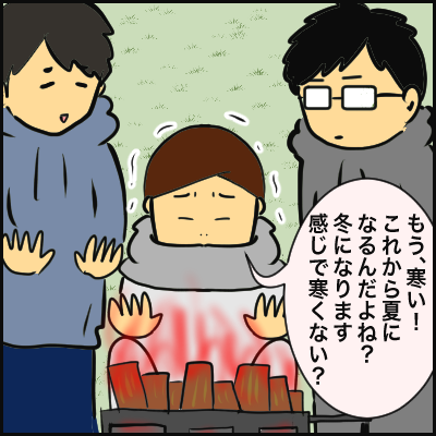 もともと数週間しか夏のないシカゴなのに 今年の夏ときたら 怠けすぎです 今朝 半袖のｔシャツ一枚で ｈａｎａと散歩に出たら 寒い寒い 途中で霧雨まで降っ 2021 料理 食べ物のアイデア アジア料理 レシピ