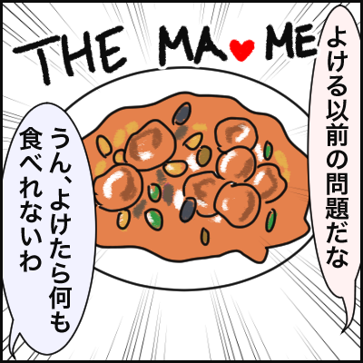 絵日記 目の付け所が違うわ 行け Rinrin帰宅部 Powered By ライブドアブログ