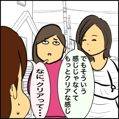 絵日記 かわいい寝息をかく人になりたい 行け Rinrin帰宅部 Powered By ライブドアブログ