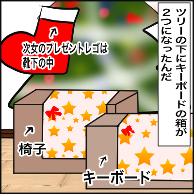 絵日記 クリスマスネタ まだ引っ張りますけどね 行け Rinrin帰宅部 Powered By ライブドアブログ