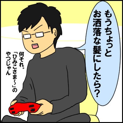 絵日記 おすすめソックバン 行け Rinrin帰宅部 Powered By ライブドアブログ