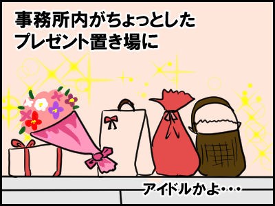 絵日記 長女のバイト 行け Rinrin帰宅部 Powered By ライブドアブログ