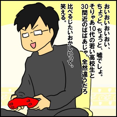 絵日記 長女のバイト 行け Rinrin帰宅部 Powered By ライブドアブログ