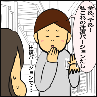 絵日記 かわいい寝息をかく人になりたい 行け Rinrin帰宅部 Powered By ライブドアブログ