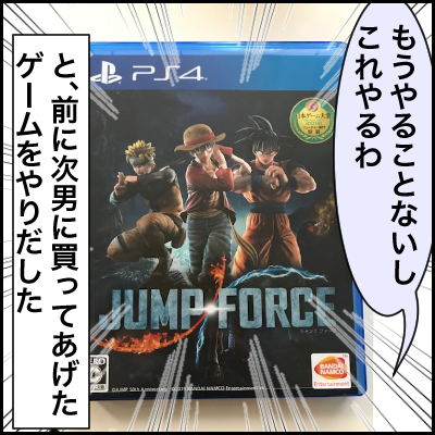 絵日記 そんなキャラ嫌だ 行け Rinrin帰宅部 Powered By ライブドアブログ