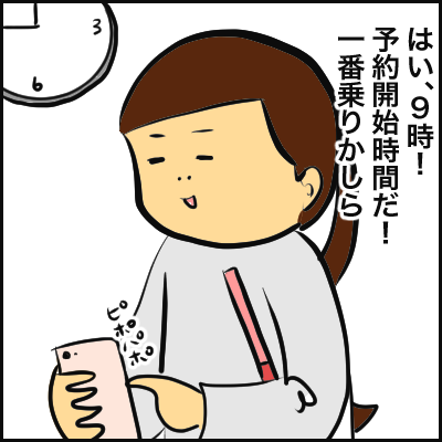 絵日記 今年のキャンプ人口すごそうだね 行け Rinrin帰宅部 Powered By ライブドアブログ